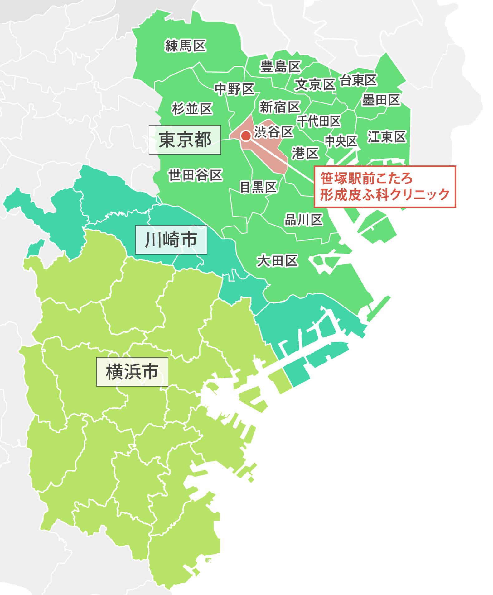 東京・渋谷・笹塚で目の下のたるみ・クマ取り治療を得意とする名医が在籍する、こたろクリニックの患者様ご来院マップ