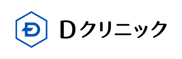 Dクリニック