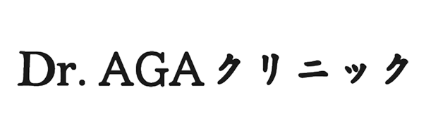 Dr.AGAクリニック