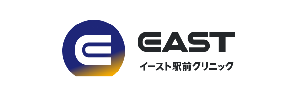 イースト駅前クリニック