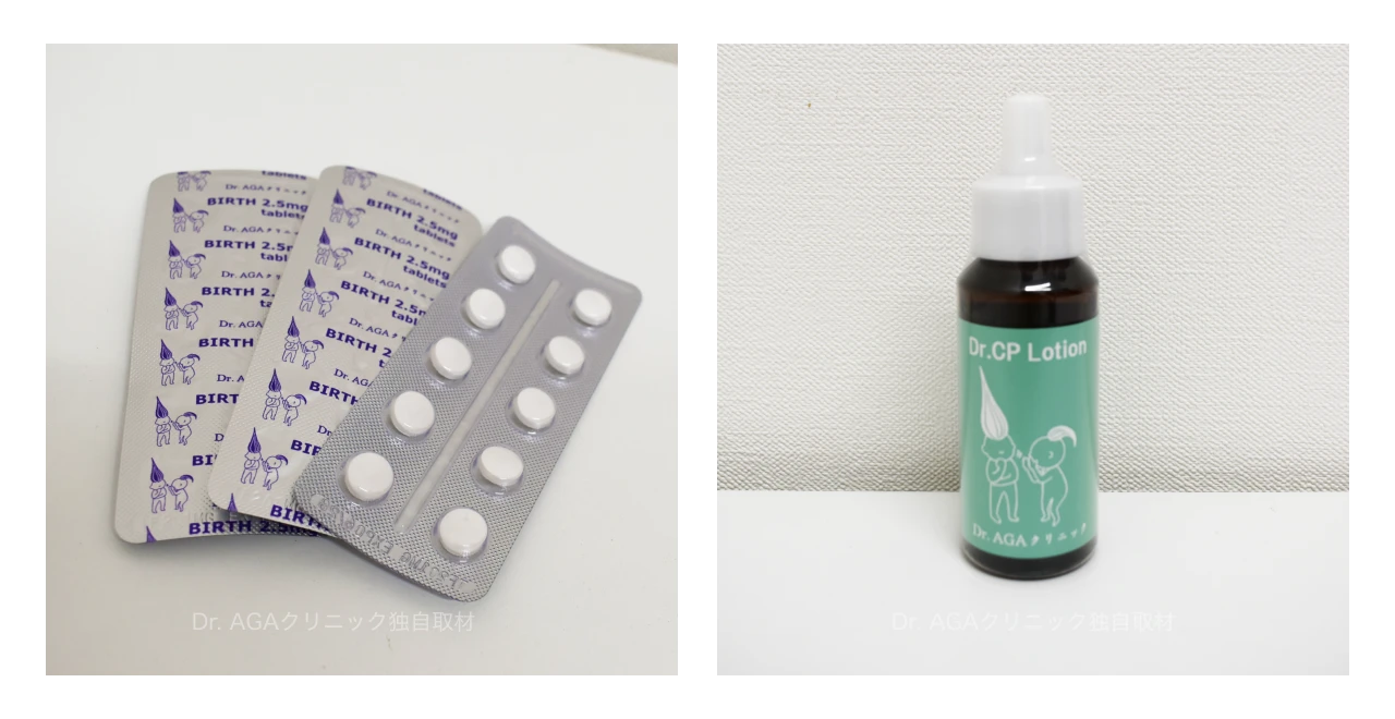 AGA治療 Dr.AGAクリニック