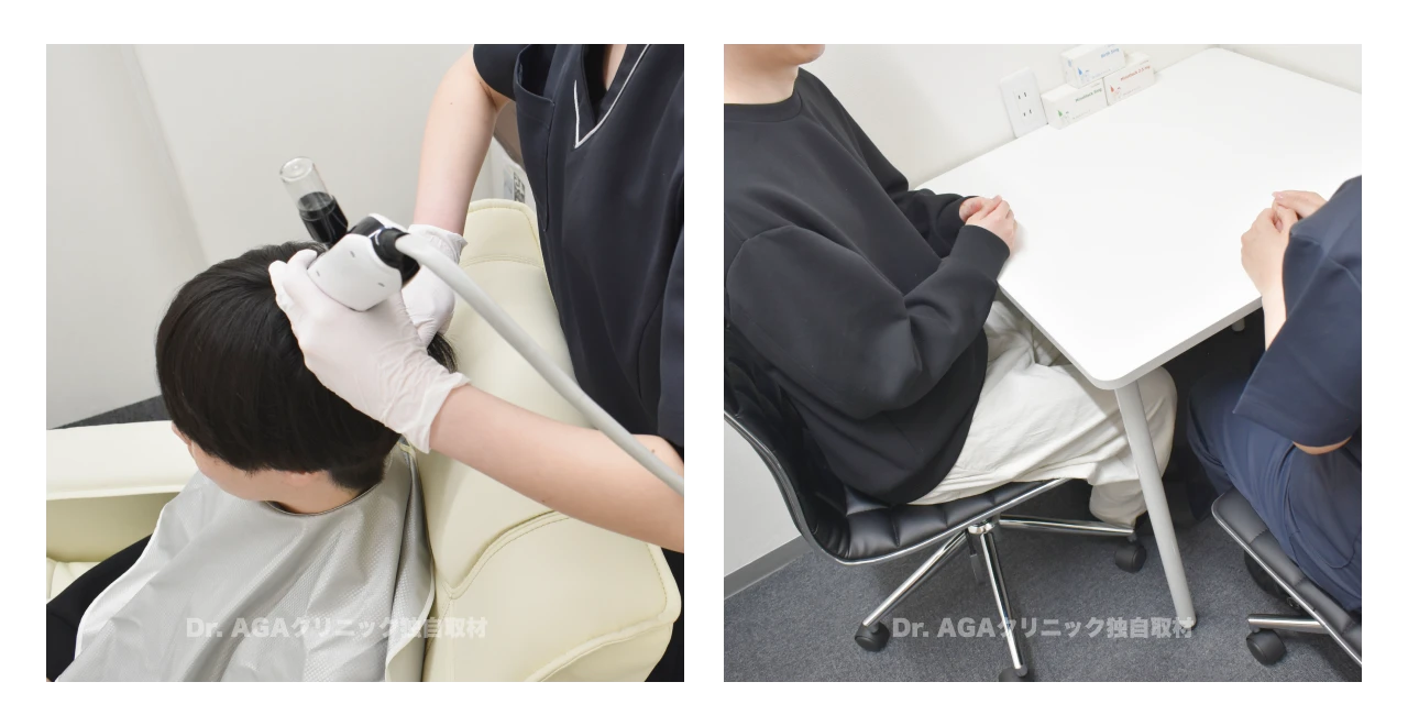 AGA治療 Dr.AGAクリニック
