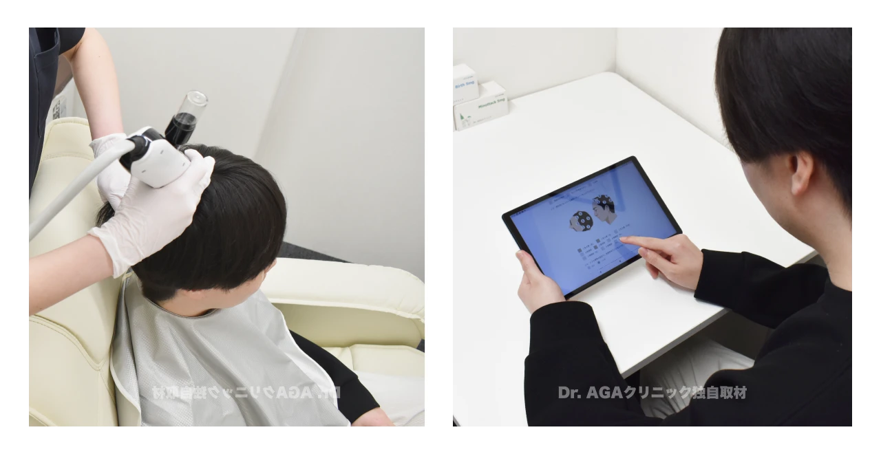 AGA治療 Dr.AGAクリニック