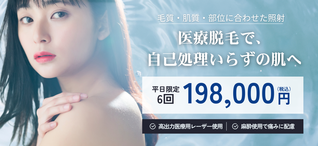 1日限定価額　フォトエピ 美顔 エステ レーザー 脱毛 楽天市場】フォトEPC 光美容器 フェイシャルケア ムダ毛ケア 家庭用