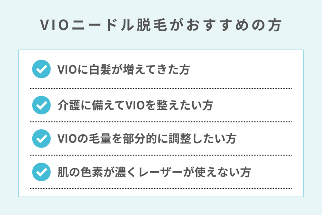こんな方におすすめです