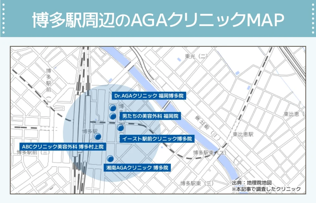 博多駅周辺 (通勤や新幹線利用者に便利)