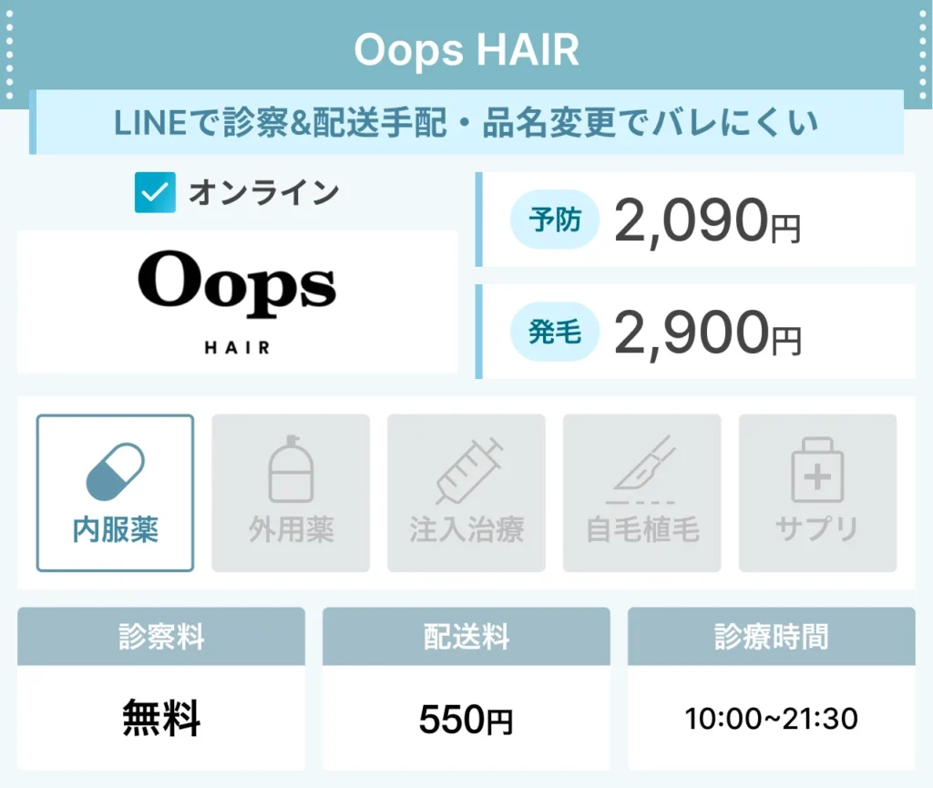 Oops HAIR_フィナス