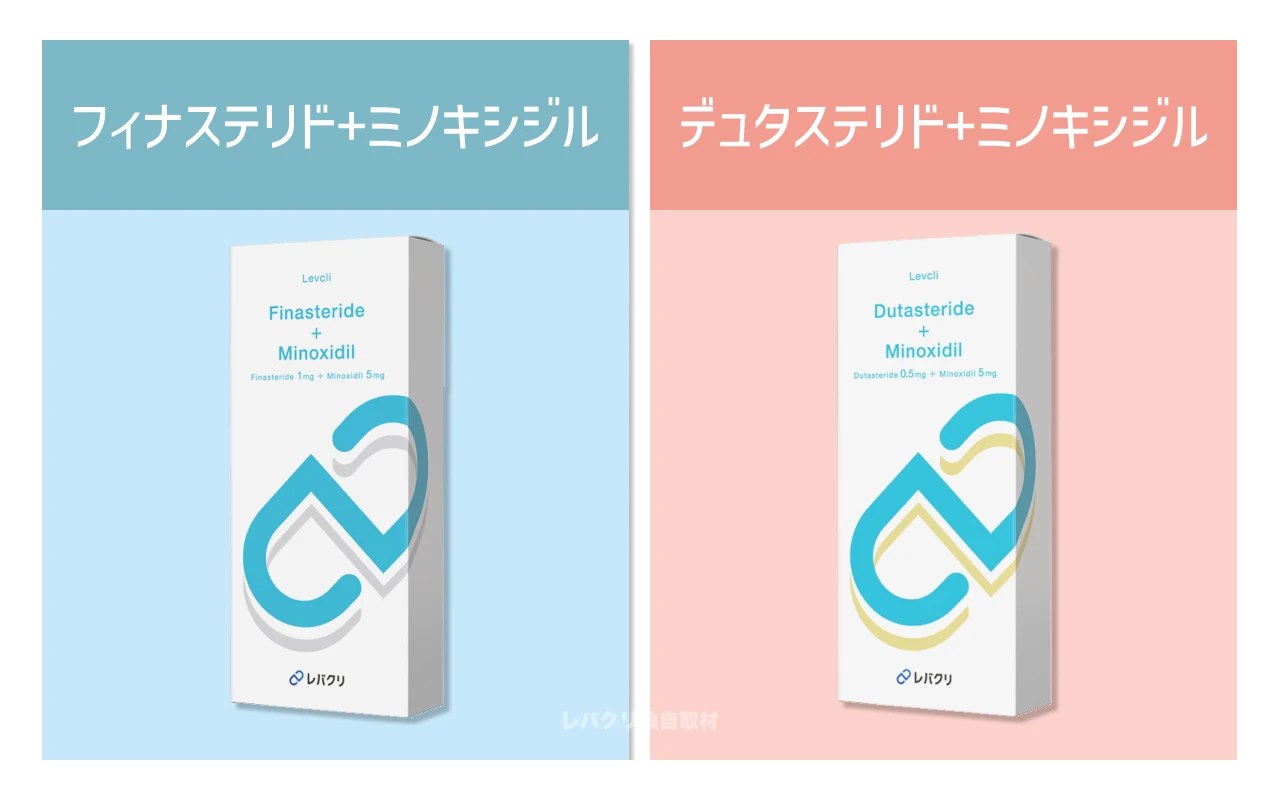 AGA治療 レバクリ