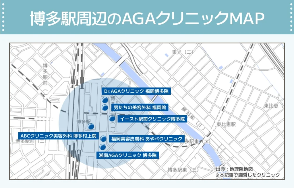 博多駅周辺